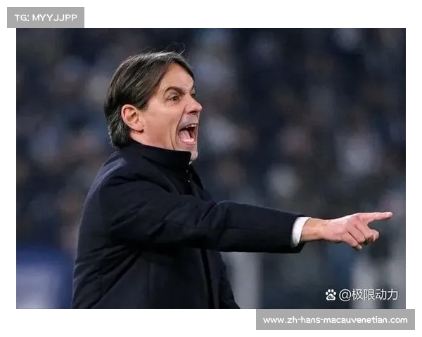 意甲最新积分榜 国米收获四连胜强势领跑众队争逐荣耀