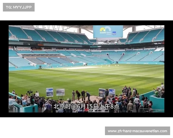 新世俱杯每隔几年举办一次?抖音热议足球赛事的全球影响力 新世俱杯每隔几年举办一次?抖音热议足球赛事的全球影响力