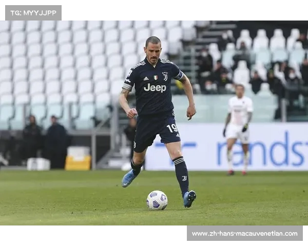 博努奇因职业形象受损起诉尤文图斯维护自身权益的决心